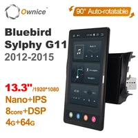 19201080 android 10 0 ownice 13 3 inch rotation autoradio for nissan bluebird sylphy g11 2012 2015 car radio auto multimedia