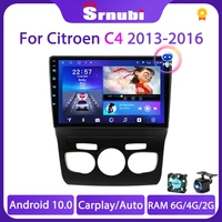 srnubi for citroen c4 2 b7 2013 2014 2015 2016 android carplay car radio multimedia video player gps navigation 2 din stereo dvd