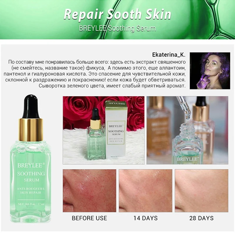 

BREYLEE Retinol Serum Anti-Aging Lifting Firming Collagen Facial Essence Remove Wrinkles Relieve Fine Lines Repair Tighten Skin