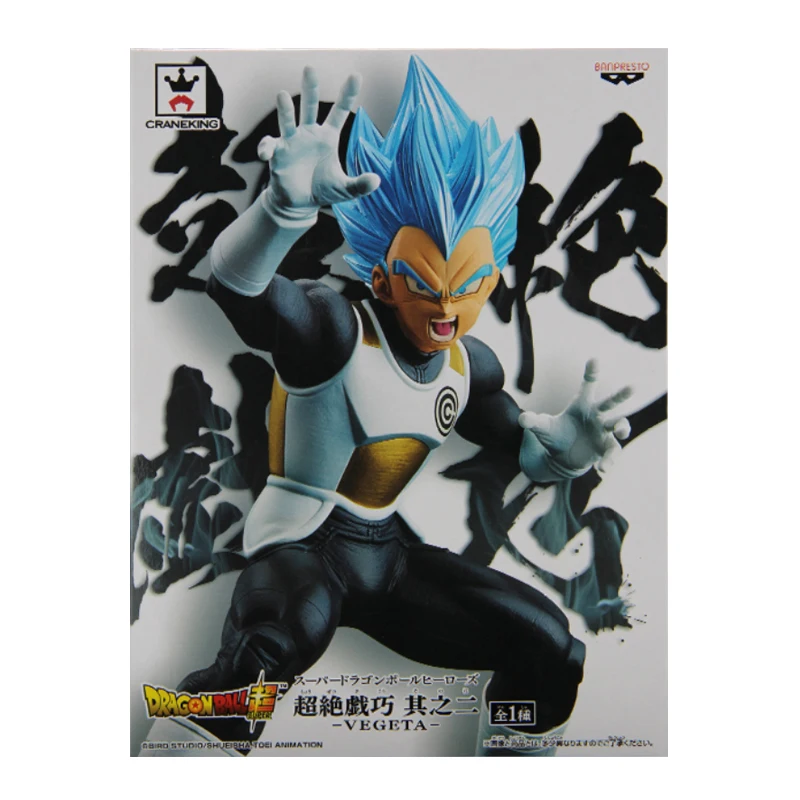 

18cm Original Edition Metal Color Dragon Ball Blue Hair Vegeta IV Anime Figures Boy Model Toy 18cm ABS Figure Birthday Present
