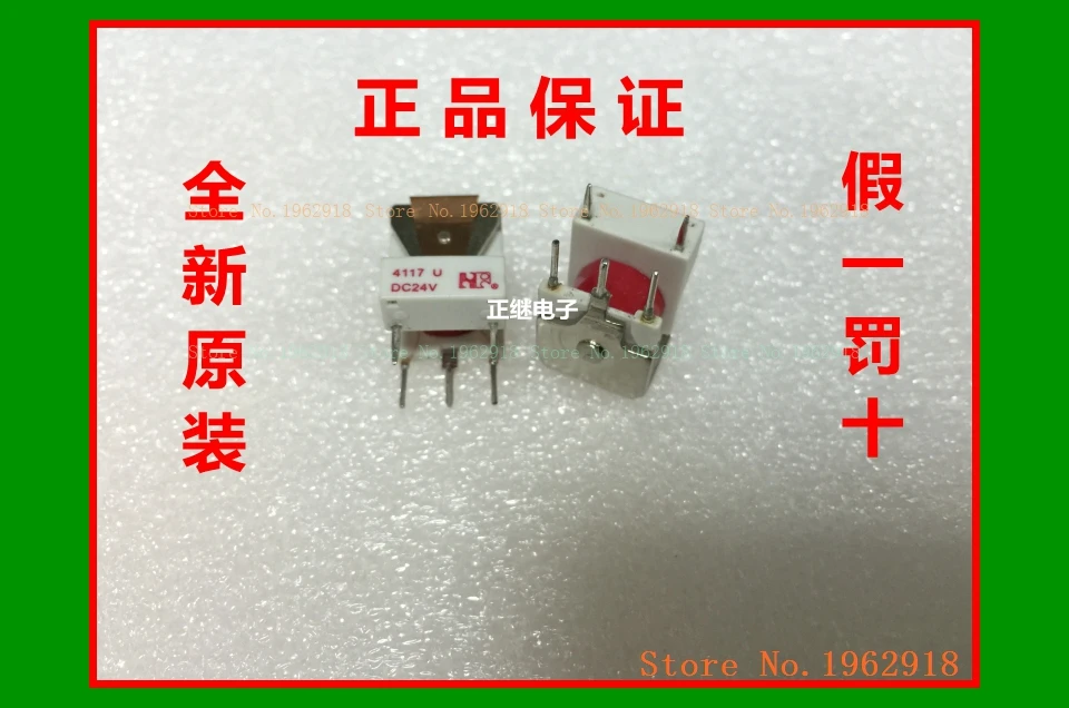 4117 DC24V | Обустройство дома