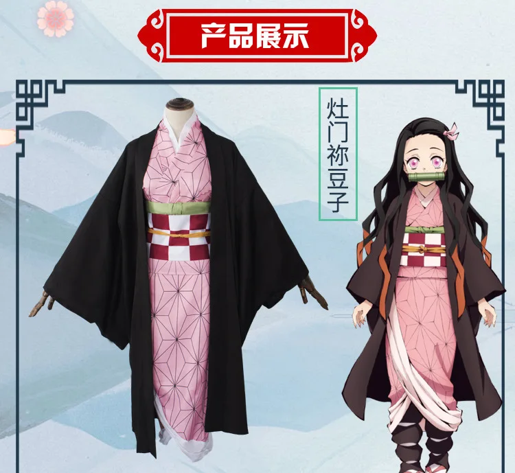 Аниме! Demon Slayer: Kimetsu no Yaiba Kamado Tanjirou Agatsuma Zenitsu Tomioka Giyuu Kamado Nezuko кимоно униформа для косплея