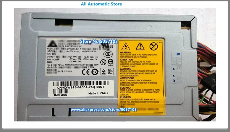 V200 530 531 Питание Delta DPS-300AB-24