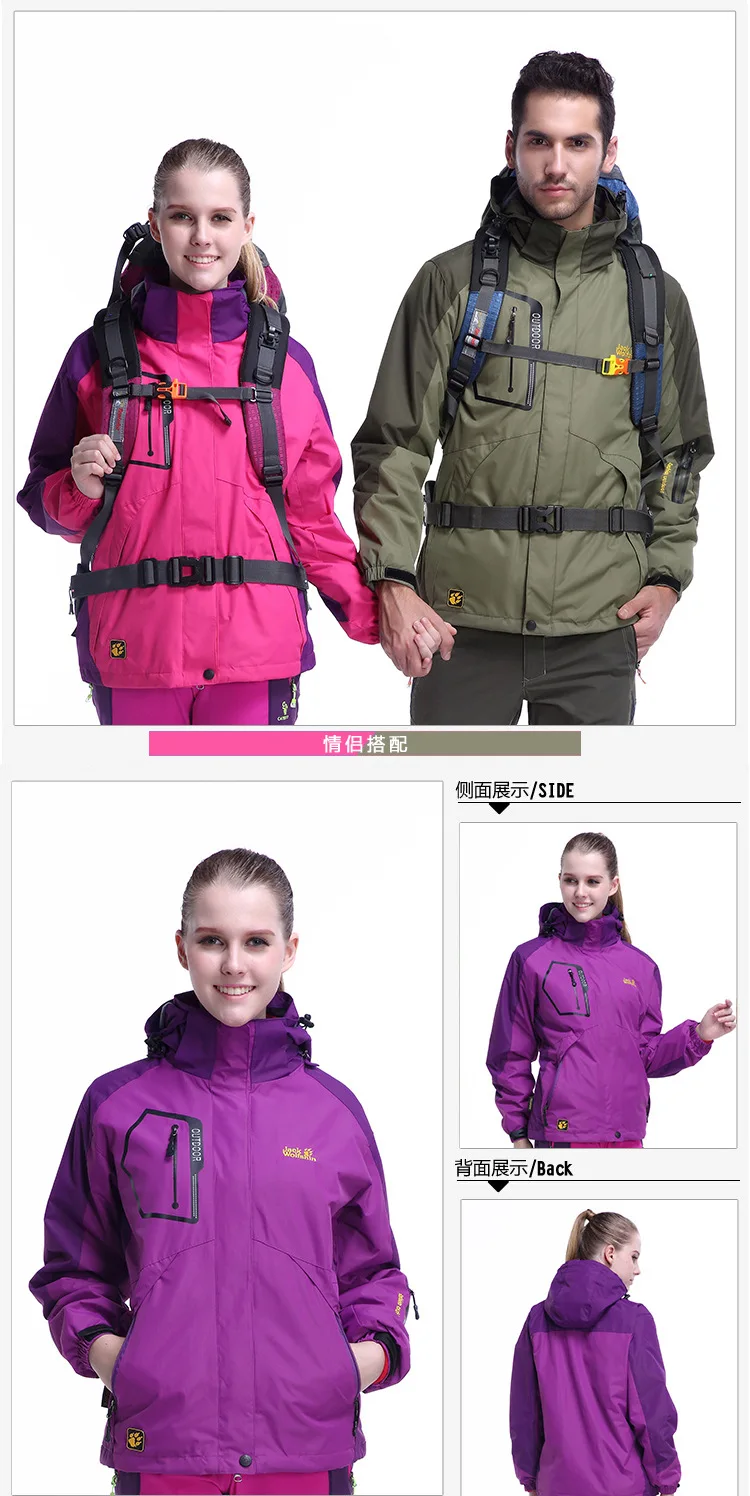 Sen zhou Jack Wolfskin открытый Двухсекционный флисовый съемный плечевой внутренний плащ куртка для мужчин и женщин Thre