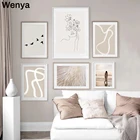 Фотообои с абстрактными линиями бежевых грибов и небом, искусство, картина с рисунком для гостиной, украшение для интерьера дома