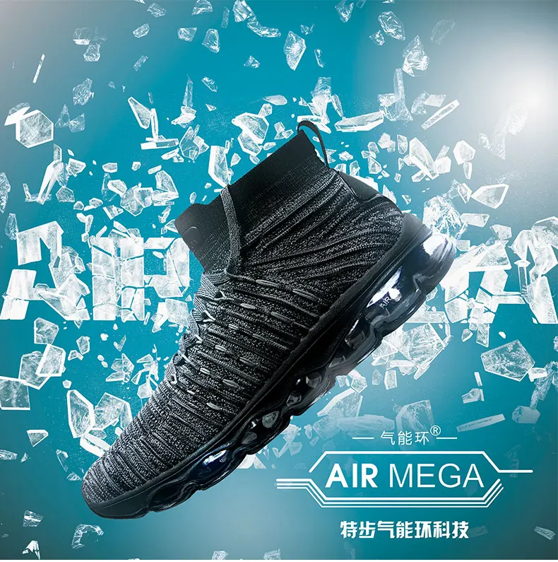 Xtep AIR MEGA Мужская беговая Обувь профессиональная высокая обувь для бега спортивная обувь для бега с воздушной подушкой кроссовки 882419119506