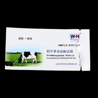 cow cattle pregnant test strip paper early pregnancy detection testers for farm