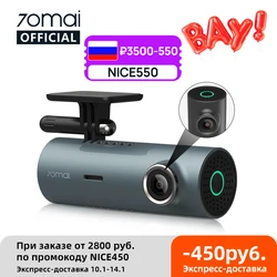 Видеорегистратор 70mai M300 за 2651 руб с промокодом NICE450