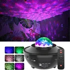 Музыкальный проектор светильник с Bluetooth динамиком, заряжаемый звездное небо, вращающаяся светодиодная лампа, красочная мигающая звезда, детский подарок