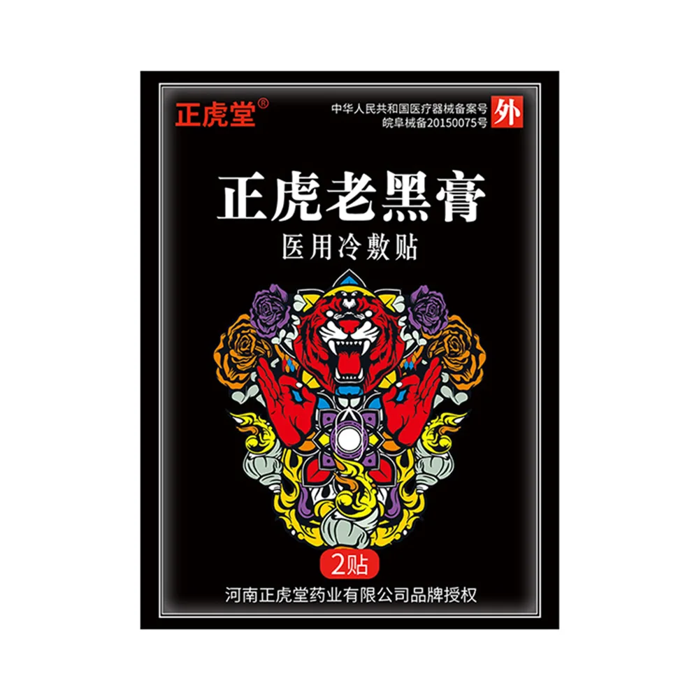 

Hot Moxibustion Hyperosteogeny Joint Pain Relieving Fracture Plaster Large Custom Health Patch