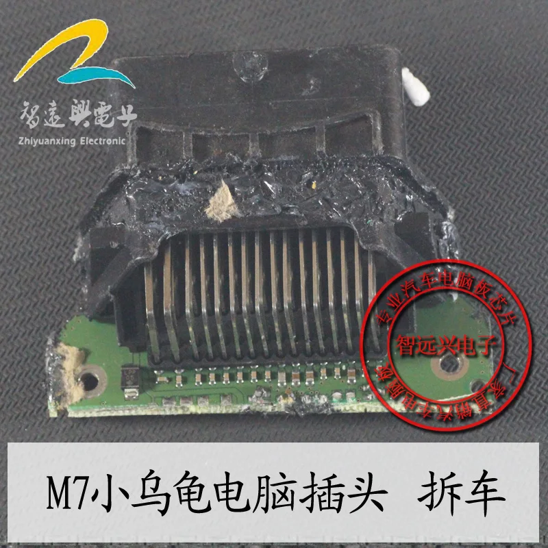 

10pcs M7 new