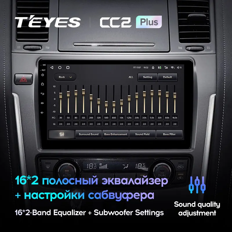 TEYES CC2L и CC2 Plus Штатная магнитола For Ниссан Патрол Nissan Patrol Y62 2010 - 2020 10 Inch Android до 8-ЯДЕР