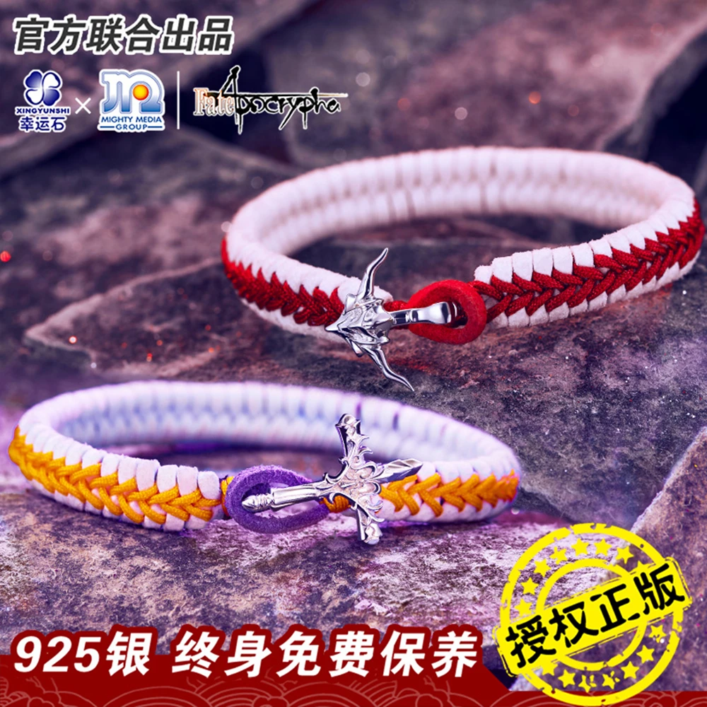 

Браслет fate hand rope из серебра 925 пробы для мужчин и женщин
