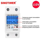 Ваттметр цифровой, 110 В, 120 В переменного тока, 5(80) а