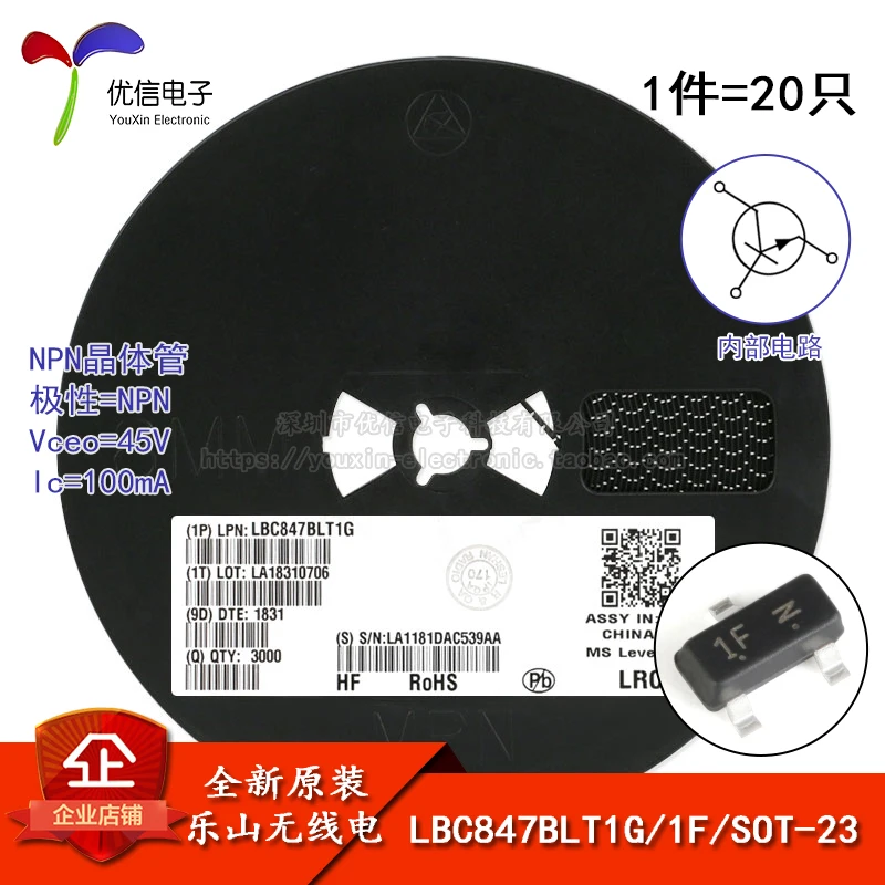 LBC847BLT1G оригинальный экран 1F SOT 23 45В/100мА SMD транзистор|Производительность чипов| |