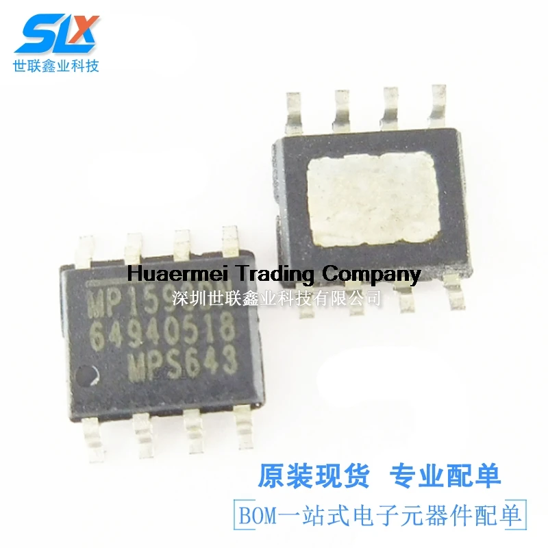 

5PCS 5PCS MP1593DN MP1593DN-LF-Z IC