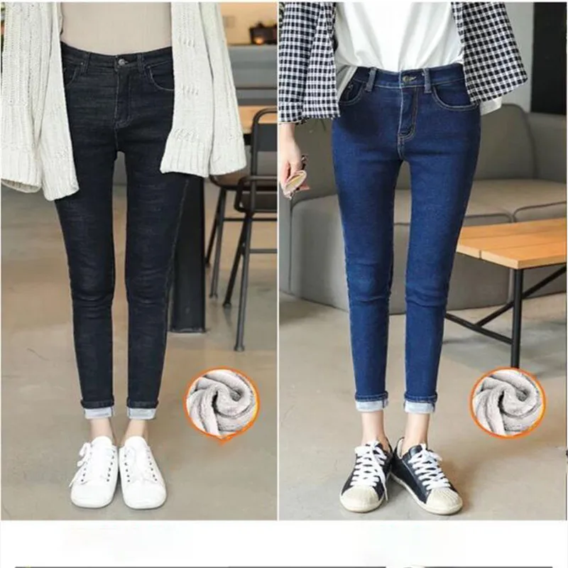 Женские джинсы сезон осень-зима теплые флисовые толстые облегающие эластичные