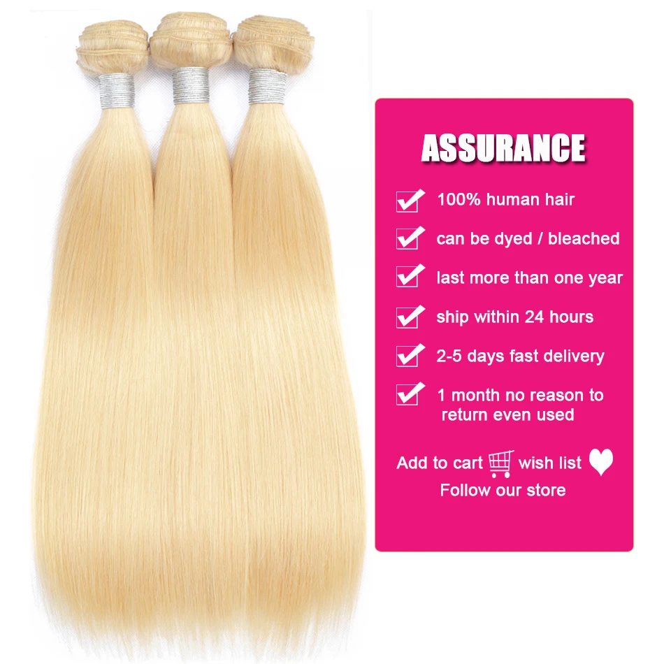 613 светлпряди с фронтальной Туманностью бразильские прямые неповрежденные