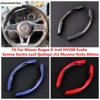 steering wheel cover trim accessories for nissan rogue x trail nv200 evalia serena sentra leaf qashqai j11 murano kicks altima