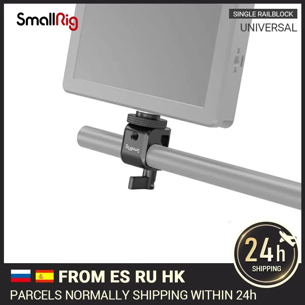 SmallRig Dslr Rig System 15 мм стержневой зажим с 1/4 резьбовым отверстием для прикрепления