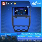 EKIY S7T Android 10 автомобильный радиоприемник для Land Rover Freelander 2007-2012 навигация GPS Carplay мультимедийный плеер Авто Стерео DVD HU FM