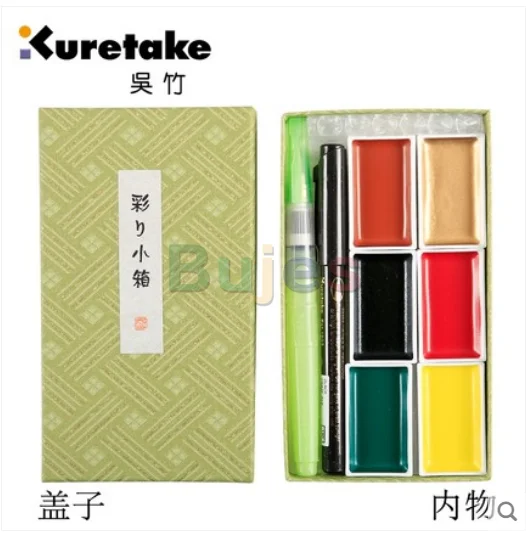 Kuretake 6 цветов маленькая коробка растворимый однотонный акварельный пигментный