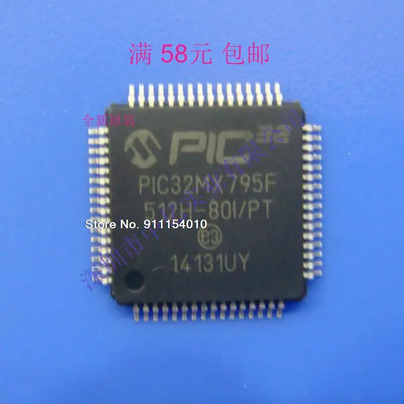 

PIC32MX795F512H-80I/PT QFP-64