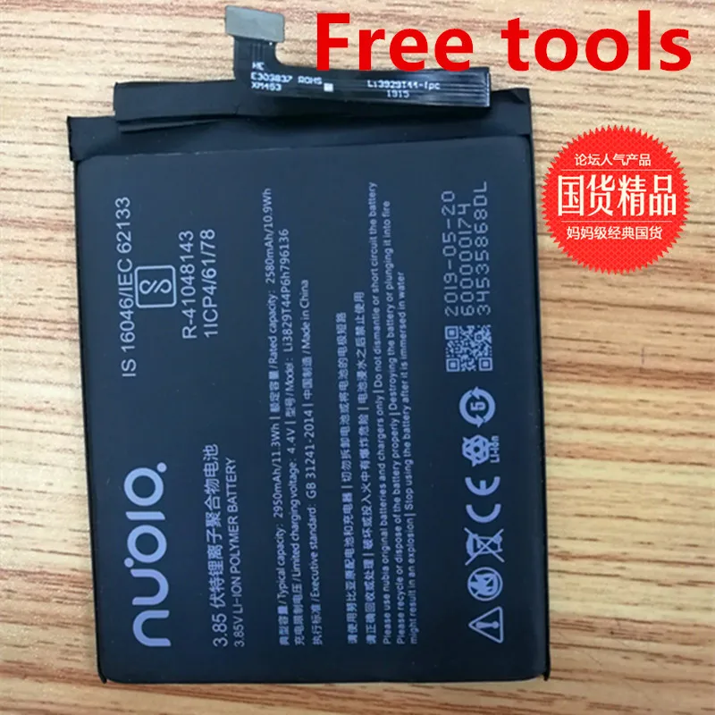 

new Quality Battery Li3829T44P6h796136 for ZTE Nubia Z17 Mini NX569J NX569H+Free tools