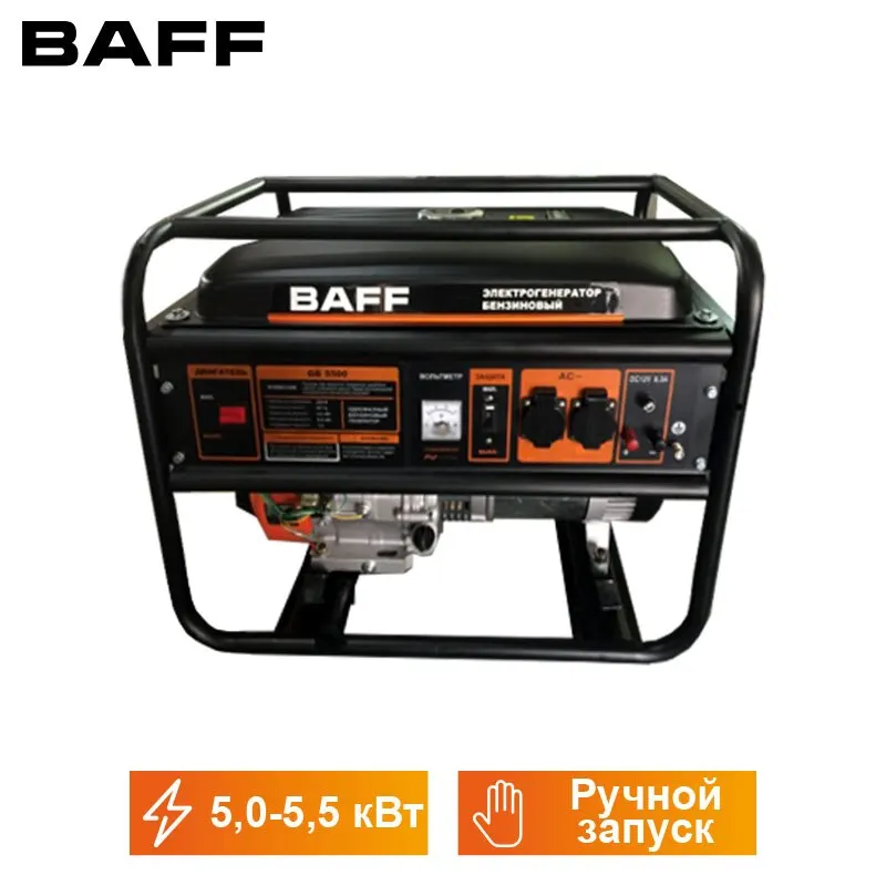 Gasoline electric generator GB 5500 5.5kWt tank volume 25 l continuous operation time 10 h engine 389 cc/cm |