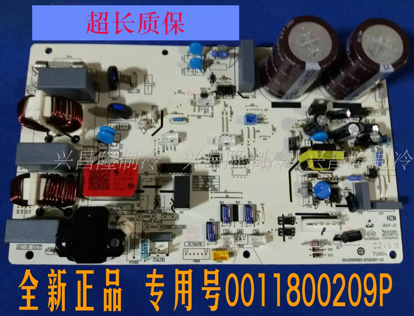 Подходит для инвертора Haier внешняя плата 0011800209P компьютерная управления печатная