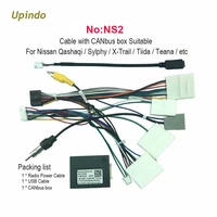 car android radio connector socket cable canbus power wiring harness for nissan teana x trail qashaqi murano lannia tiida sylphy