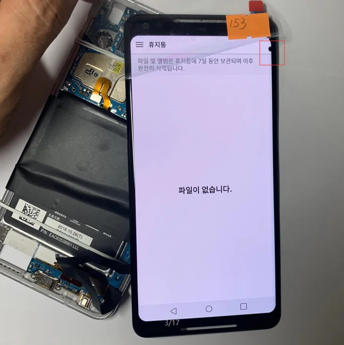 Для Google Pixel 2 XL ЖК-экран Замена с немного дефектом