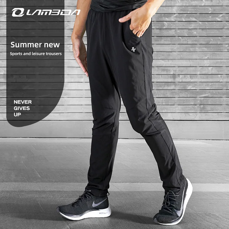 

LAMEDA весна лето осень дышащие быстросохнущие велосипедные брюки женские тонкие светильник велосипедные брюки