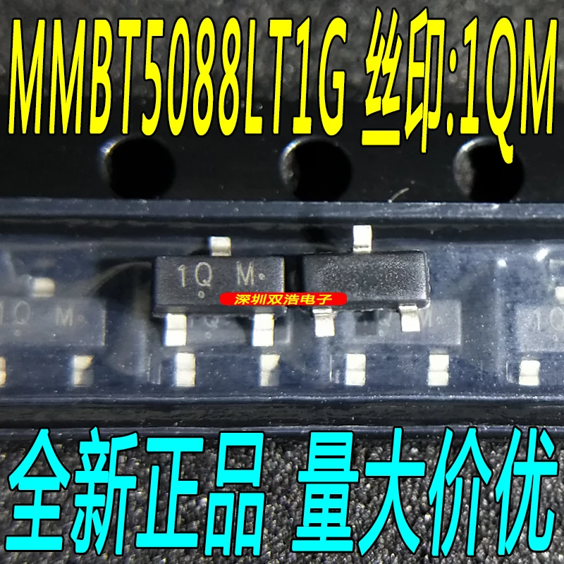 10 шт./лот MMBT5088: 1QM СОТ 23 MMBT5088LT1G шт./лот./|Стартеры| |
