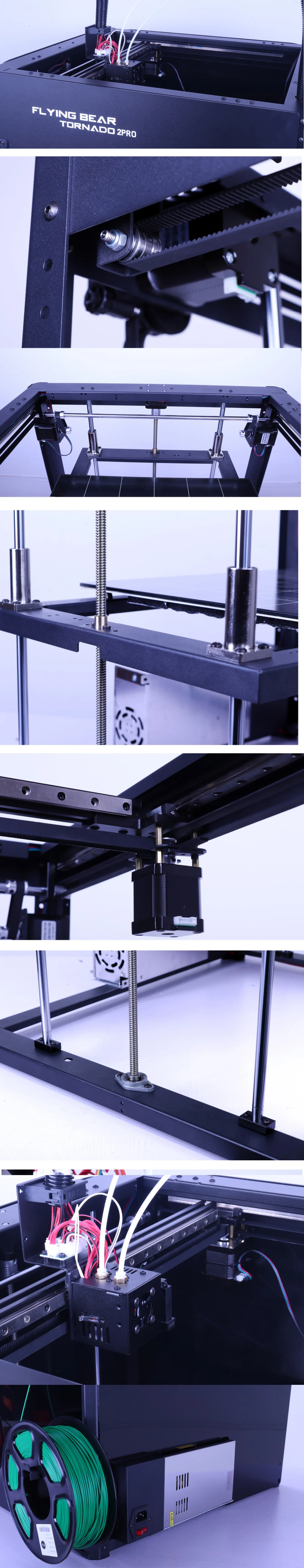Flying Bear Tornado 2 Pro большой 3d принтер DIY полностью металлический линейный рельс 3d принтер комплект высокого качества прецизионный двойной экструдер