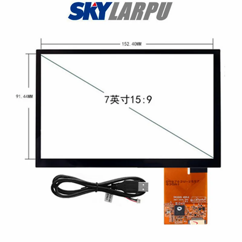 7''Inch емкостный сенсорный экран Экран 15:9 USB и межсоединений интегральных схем