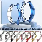 Чехол-бампер из ТПУ для Samsung Galaxy Watch 4 Classic 4246 мм, Мягкий защитный чехол для умных часов Galaxy Watch 4 40 мм44 мм