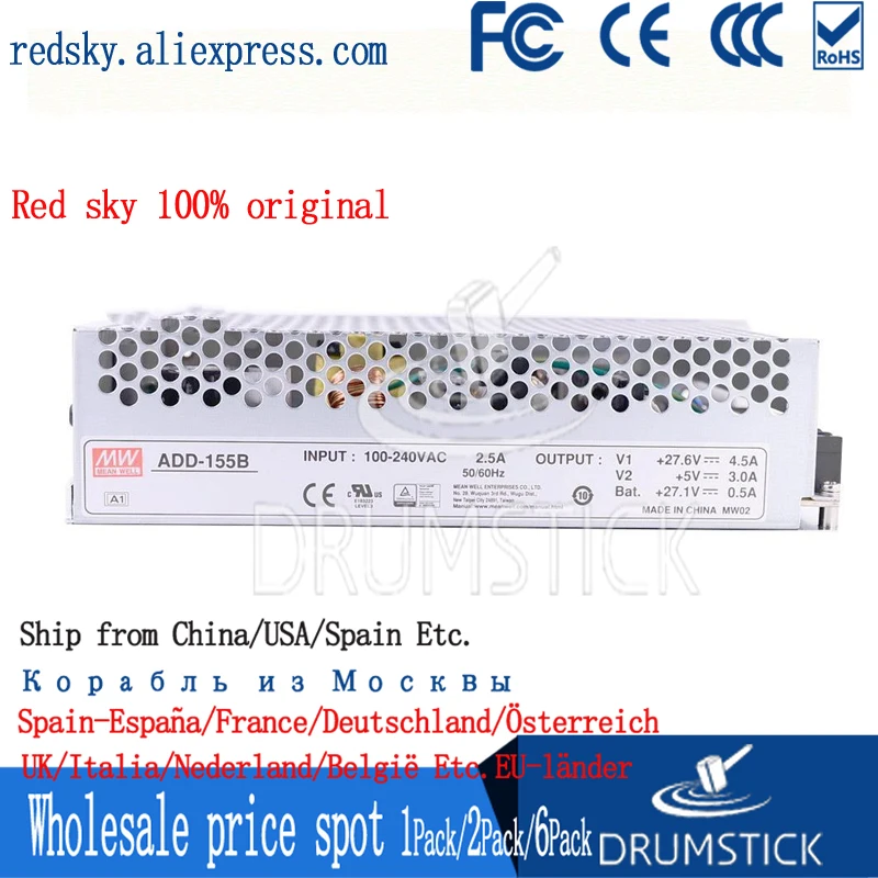 MEAN WELL AD-155B meanwell AD-155 151 55 Вт одиночный выход с зарядным устройством (функция UPS)
