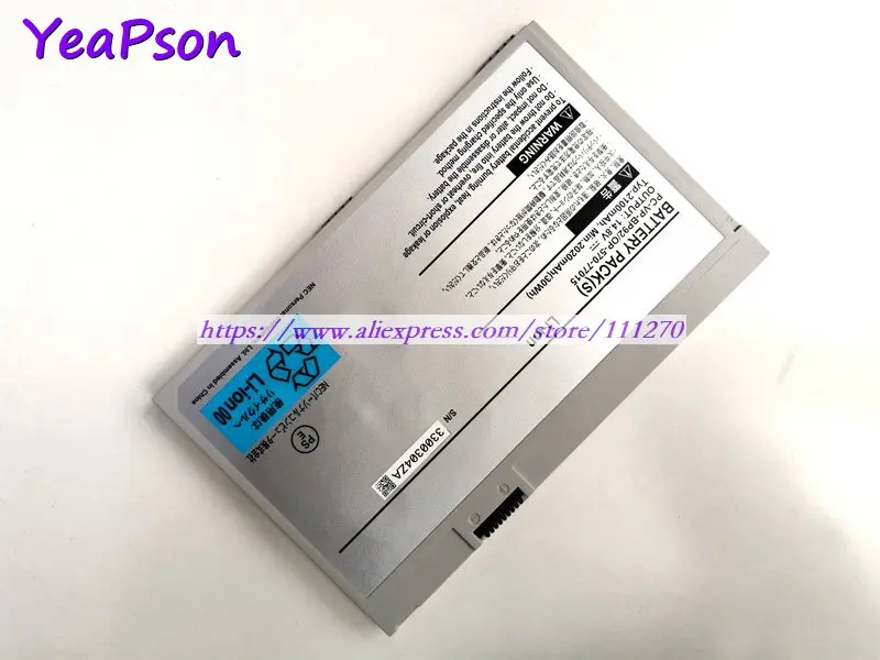 Аккумулятор Yeapson PC-VP-BP92 14 8 V 2100mAh 30Wh для ноутбука NEC | Компьютеры и офис