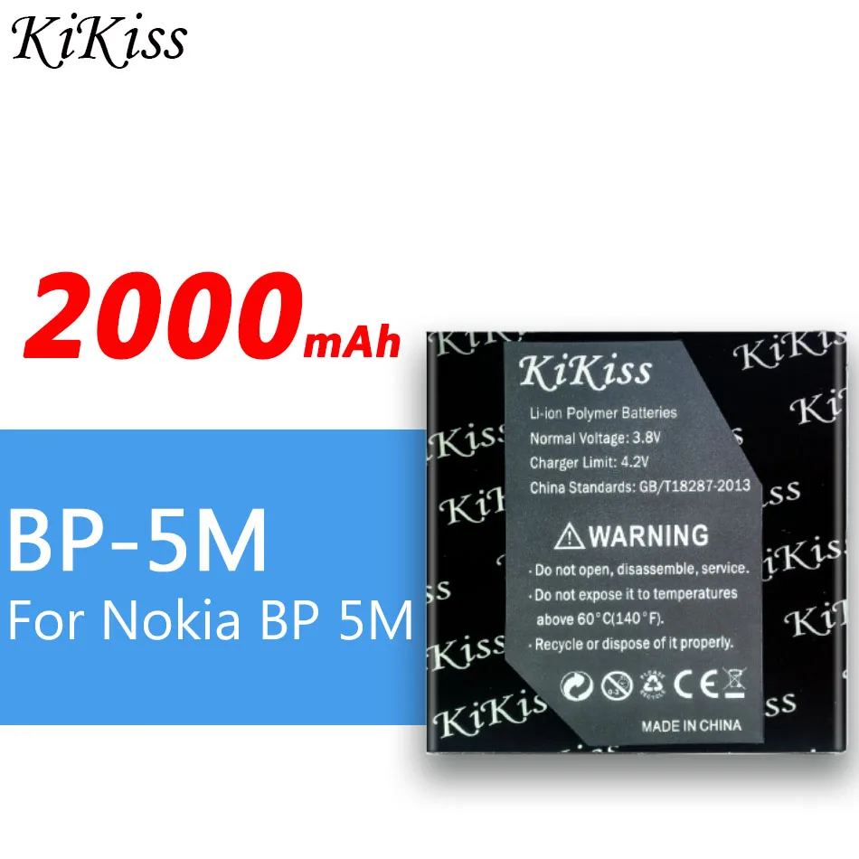 2000 мА/ч BP-5M аккумулятор телефона для Nokia 6220 классический 6500 слайд 8600 Луна 6110