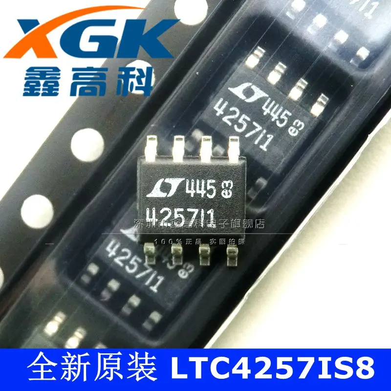 

Free shipping -LTC4257IS8 4257I1 SOP8 10PCS