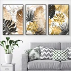 Картина на холсте с золотым листом, Настенный декор, плакаты и принты, картины для дома, настенные плакаты, настенные картины