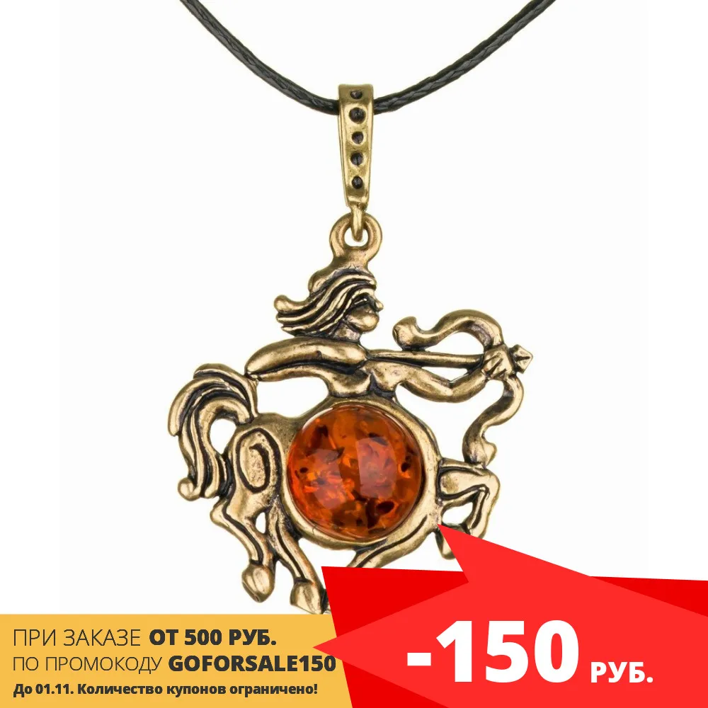 Подвеска Стрелец с деревянной янтаркой &quotЗнаки Зодиака&quot | Украшения и