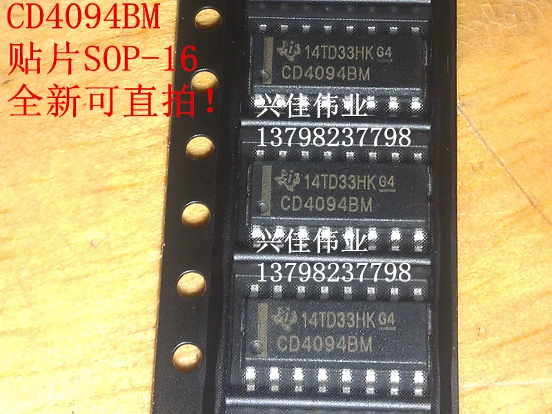 

CD4094 CD4094BM SOP-16