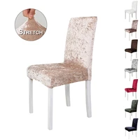 stretch velvet party chair cover chair slipcover banquet dining seat cover 8 solid colors home good touch feeling chair covers