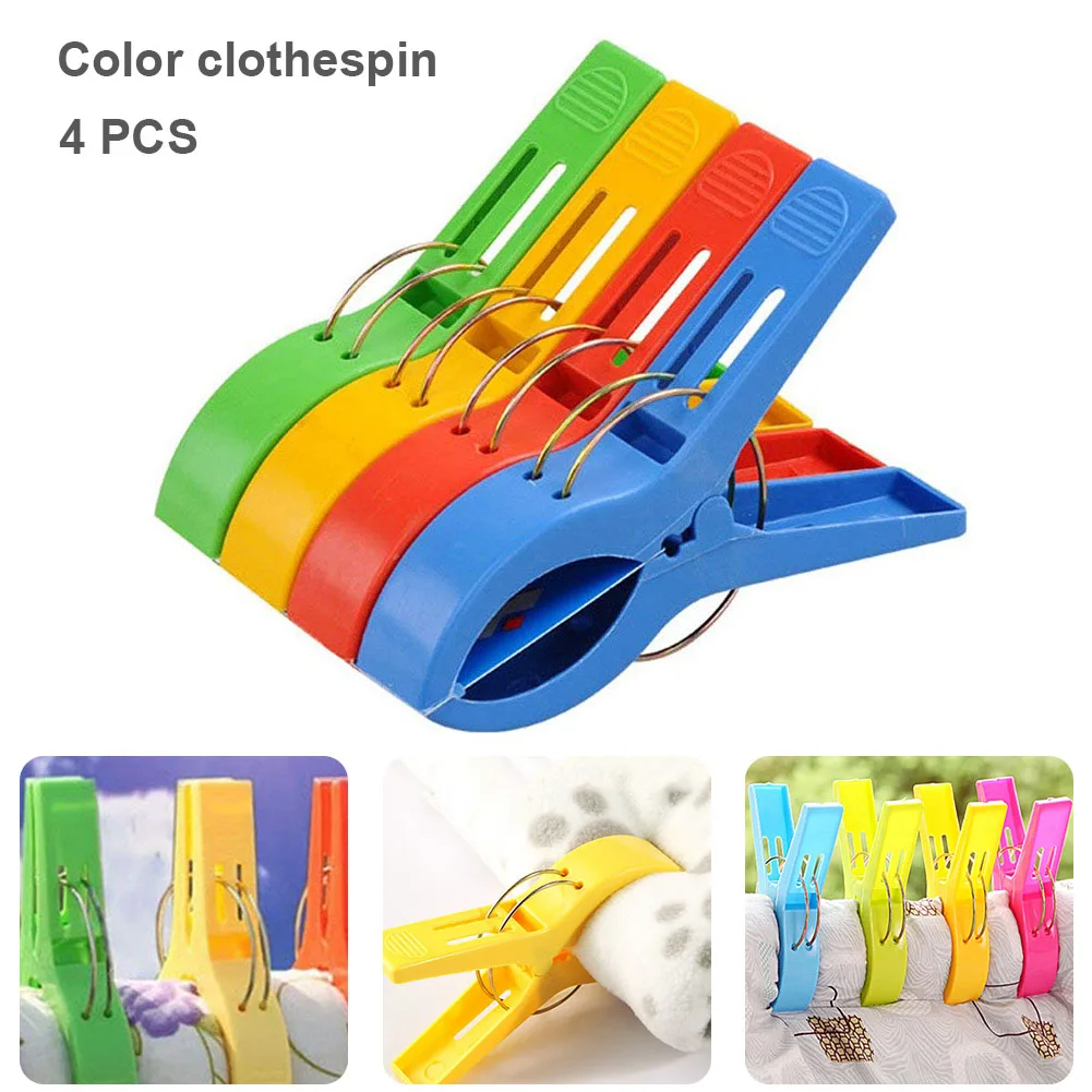 

4pcs Clips Windproof Pegs Large Clamp For Clothes Beach Towel Home Drying Racks CANQ889