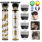 Электрическая машинка для стрижки волос T9, Профессиональный парикмахерский аппарат серебряного дракона для мужчин, USB зарядка, для бороды