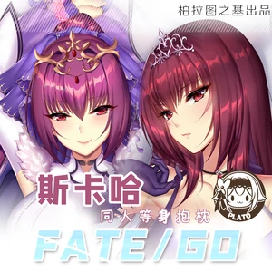 Game Fate/Grand Order Scathach Dakimakura Hugging Body Pillow Case Cover Pillow Cushion Bedding Decor Cosplay Holiday Gift