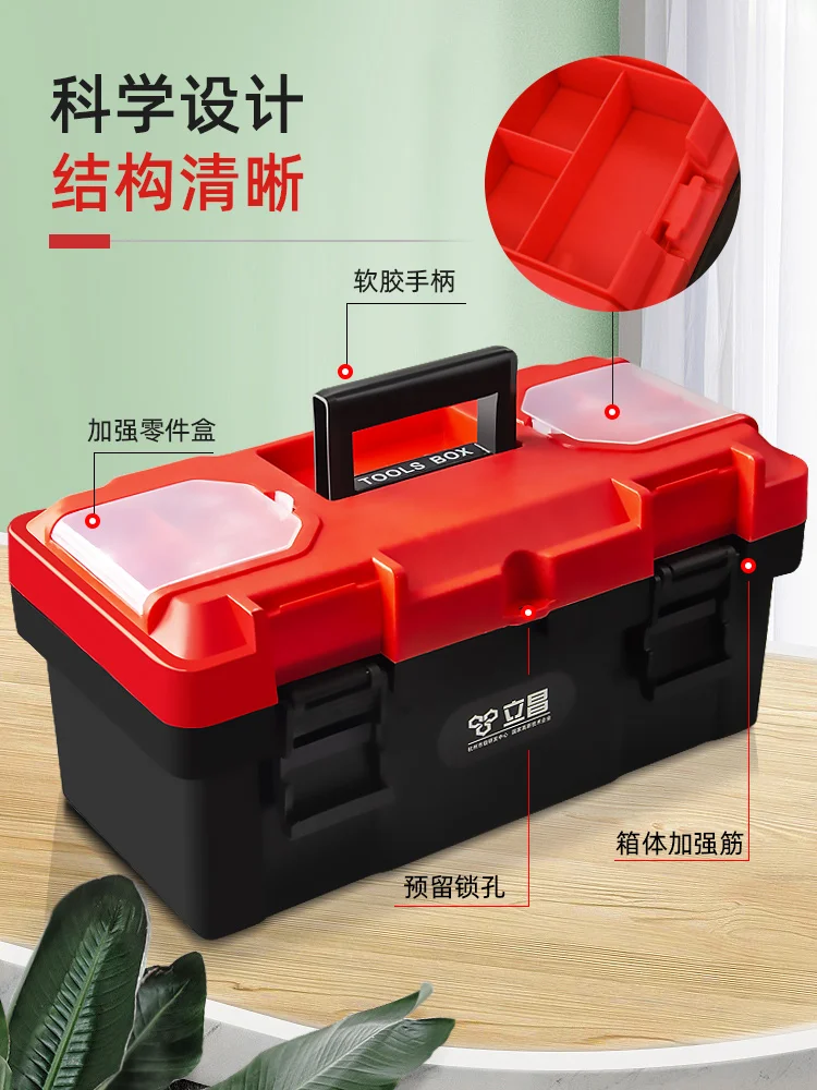 

No Tool Tool Box Large Mechanic Professional Plastic Tool Box Garage Storage Parts Caja De Herramientas Tool Box BG50TB