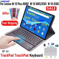 for lenovo m10 plus 10 3 m10 2nd gen m10 tb x605 tb x505 10 1 wireless tablet trackpad keyboard case russian spanish hebrew